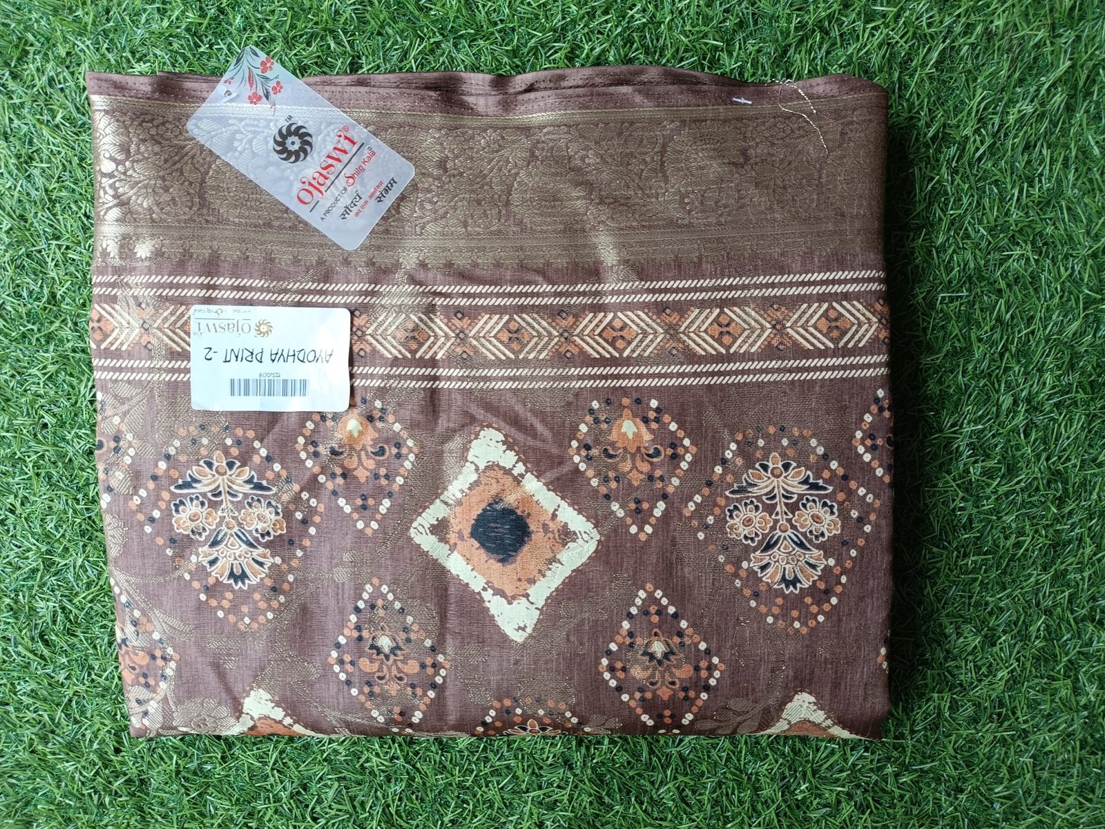Chocolate Brown Banarasi Silk Saree with Traditional Weaving | Ayodhya Print-2 Collection